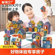 好物体验益智积木拼装儿童，玩具搭房子，大颗粒方块立体模型