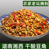 湖南湘西泡菜怀化特产农家，干豆角酸辣椒，小菜开胃下饭酱菜外婆菜