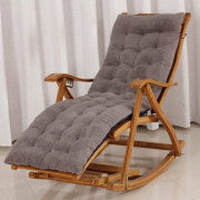 摇椅躺椅垫子羊羔绒躺椅垫子，逍遥椅垫竹坐垫毛绒加厚折叠椅垫
