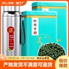 口粮茶安溪铁观音特级浓香型2023新茶叶乌龙茶散装礼盒装500g茶业