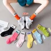 双罗口拼色星期袜子女中筒字母设计感秋季日系运动外穿多巴胺彩色