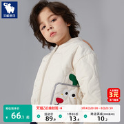男童棉服儿童冬装棉袄2023冬季男孩，夹棉外套中小童宝宝棉衣冬