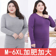 6xl特大码打底上衣胖mm秋衣，秋裤女套装薄款加肥加大保暖内衣200斤