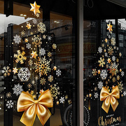 圣诞节装饰品贴纸树雪花氛围场景布置商场玻璃门窗户节日装扮礼物