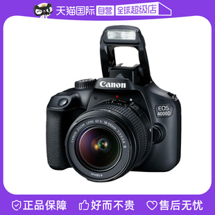 自营Canon/佳能 EOS 4000D 18-55mm III入门高清数码单反相机
