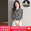 杭州气质真丝印花衬衫女士春夏高端减龄显瘦上衣设计感桑蚕丝衬衣