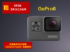 GoPro HERO/6BLACK高清水下运动4k防水微型摄像机 出租租赁 济南