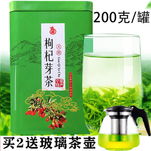 宁夏枸杞芽茶叶茶构杞茶尖嫩芽枸杞茶芽尖茶特产芽尖枸杞芽茶牙茶