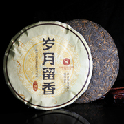 丽云古茶2013年岁月留香熟饼勐海头春云南普洱茶，熟茶饼茶357g