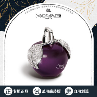 Novaeplus紫猫物语法国 苹果造型女士香水80ML持久淡香简装版