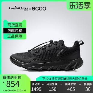 ECCO爱步透气运动男鞋春夏健步鞋休闲鞋 驱动820264海外