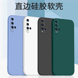 适用华为nova5pro手机壳nova10z液态nova9se硅胶nova8保护套nova7全包nova6防摔nova4e软外壳nova3男女nova2s