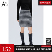 HS奥莱针织短裙2023秋季女装商场同款印花显瘦包臀裙高腰半裙