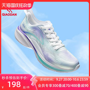 氢速2.0Plus中国乔丹运动鞋男鞋跑步鞋秋季网面透气轻便减震跑鞋