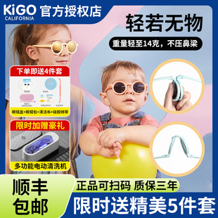 KIGO儿童太阳眼镜时尚防晒宝宝墨镜偏光防紫外线百搭男女童太阳镜