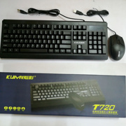 魁影T720单键盘经典有线商务办公键盘鼠标套装