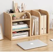书架桌面床头小书柜收纳简易小型置物架，桌上窗台办公桌整理多功能
