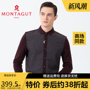 montagut梦特娇衬衣春男装，商务休闲羊毛长袖，衬衫针织拼接衫
