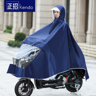 电动自行车单双人(单双人)雨衣，男女骑行加大加厚加长大帽檐时尚遮雨披