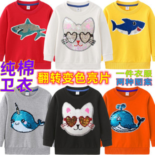 儿童春秋卫衣猫咪翻转图案上衣，鲨鱼男女童装，海豚变色亮片长袖t恤