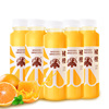 褚橙nfc鲜榨橙汁245ml*24瓶装新鲜非浓缩冷藏纯果汁0添0防腐