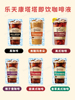 韩国本土版乐天康塔塔即饮冰咖啡美式黑咖啡焦糖玛奇朵等6种
