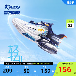 中国乔丹童鞋男童运动鞋，2024春秋款大童休闲鞋，老爹鞋儿童鞋子跑鞋