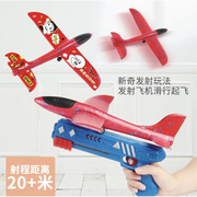 儿童炫酷泡沫飞机户外耐摔玩具男孩女孩手抛滑翔一键弹射玩具