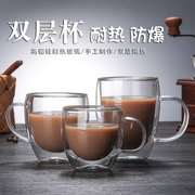 双层防烫耐热玻璃咖啡杯隔热水杯 泡茶杯蛋形杯家用牛奶杯果汁杯