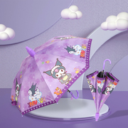 库洛米儿童雨伞女童，宝宝幼儿园小学生男孩上学专用可爱卡通自动伞