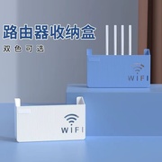 wifi路由器收纳盒电视机顶盒放置架置物墙上壁挂式免打孔装饰遮挡