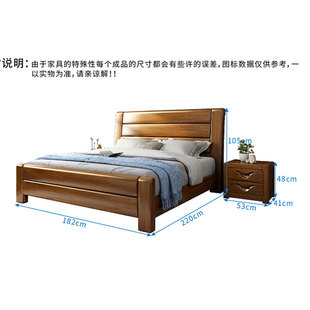麦迪纶 简约现代胡桃木实木家具新中式1.5米1.8米双人床卧室套房