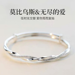 莫比乌斯环银手镯女纯银，999足银实心镯子，时尚女生银饰手链送女友