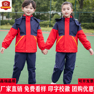 幼儿园园服三件套冲锋衣，中小学生校服班服运动套装冬款红黄色内胆
