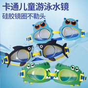 儿童泳镜男童女童专业防水防雾小框眼镜泳帽套装高清游泳潜水装备
