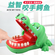 大号鳄鱼咬手指玩具鲨鱼拔牙游戏，咬手鳄鱼亲子，儿童整蛊创意玩具