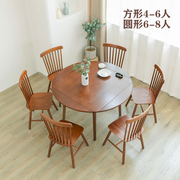 英尼斯实木折叠圆形餐桌家用小户型，可伸缩餐桌现代简约吃饭桌子