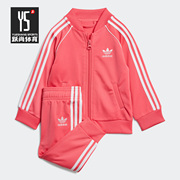 Adidas/阿迪达斯春季 男婴童三叶草运动套装ED7670