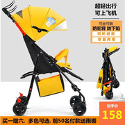 婴儿推车超轻便折叠可上飞机可坐躺简易宝宝小孩bb手推车伞车童车