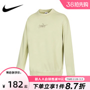 Nike耐克卫衣男2024秋宽松休闲运动刺绣LOGO套头衫DR7836-371