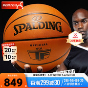 spalding斯伯丁牛皮pu篮球，室内外高规格(高规格，)比赛7号用球77-015y标准