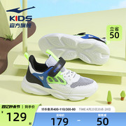 鸿星尔克儿童运动鞋2024夏季男童网面透气跑步鞋女童大童网鞋