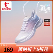 中国乔丹氢速3跑步鞋运动鞋女2024夏季网面透气轻便减震跑鞋