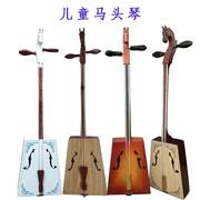 儿童马头琴 直供初学练习专业演奏蒙古马头琴 衡乐