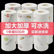 懒人抹布干湿两用家用清洁用品厨房用纸专用纸巾一次性洗碗布吸水