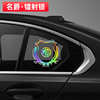 适用新名爵MG6改装立体车标贴汽车金属车身贴3D立体装饰贴贴尾标