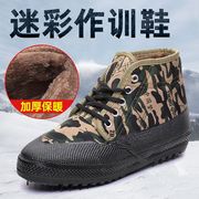 解放鞋冬季高帮加绒男女劳保鞋，帆布透橡胶底工地，工作耐磨保暖棉鞋