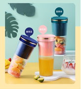 便携式榨汁机无线USB充电迷你家用榨汁杯榨果汁机小型果汁杯