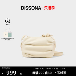 DISSONA迪桑娜女包泡芙系列小众设计包包羊皮褶皱包单肩斜挎小包