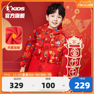 中国乔丹童装男童新年外套，加绒儿童拜年服龙年大童过年衣服厚